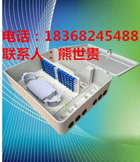 慈溪市宏久通信设备厂 深耕通讯设备领域，打造行业信赖品牌